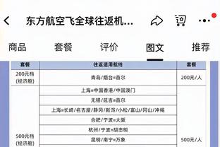 雷竞技最新地址是多少截图2