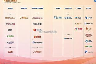 雷竞技最新地址是多少截图3